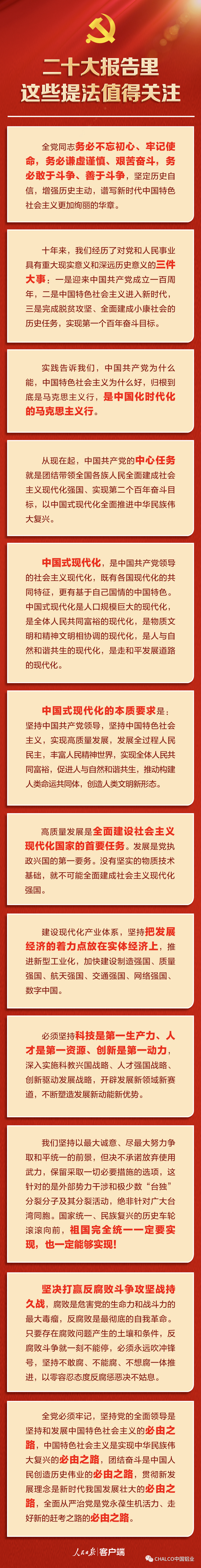 AG亚娱官网(集团)亚洲游戏国际平台